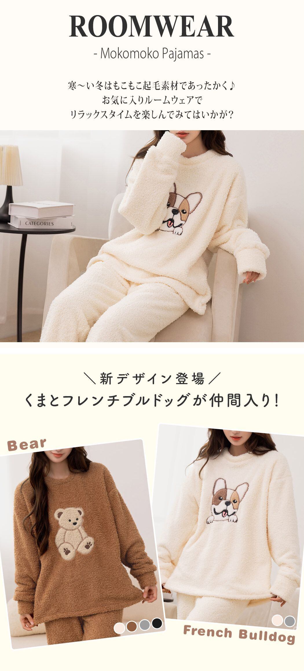 トイプードルルームウェア 宅配便】もこもこトイプードルルームウエア／roomwear197 | DAY