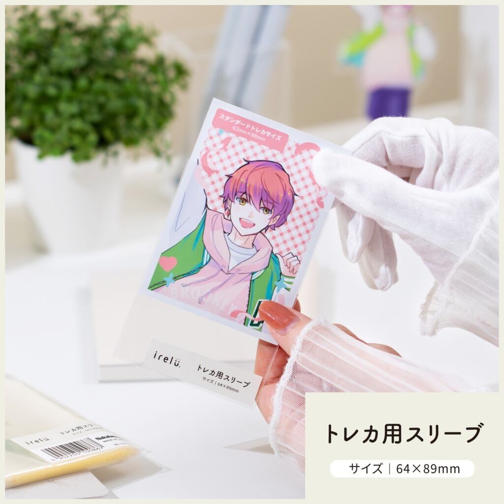 イレールスリーブ トレカ用 | 推し活グッズの通販・ジェイホビ研究所