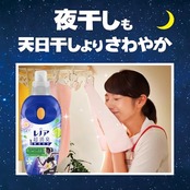 レノア 超消臭1WEEK 柔軟剤 SPORTS フレッシュシトラス 本体 530mL