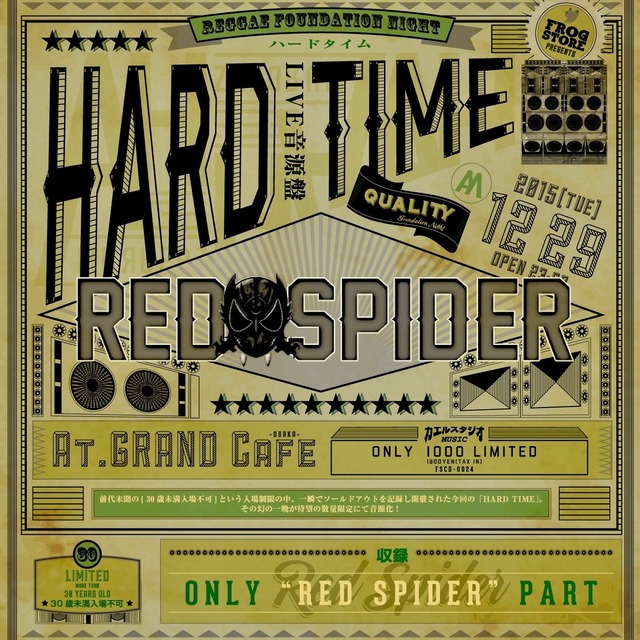 HARD TIME 2015 ~REGGAE FOUNDATION NIGHT~