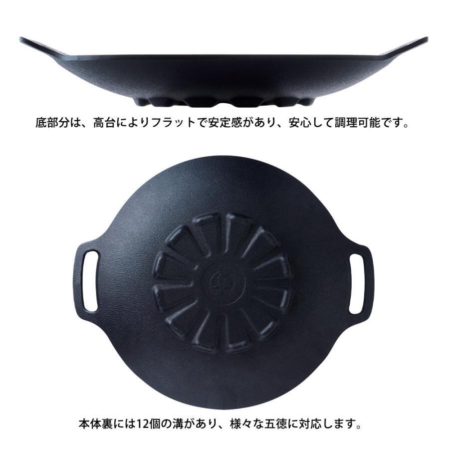 JHQ ジェイエイチキュー】鉄板マルチグリドル（ 36cm ）深型 正規品