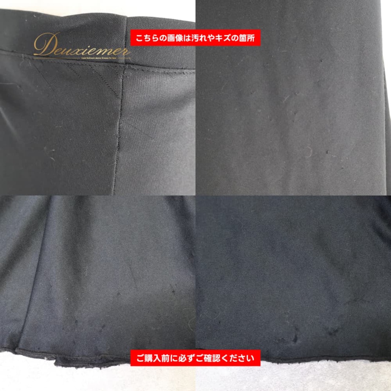 フラメンコ 衣装 ファルダ スカート ブラック系 黒 無地 レッスン 練習着 ダンス ペチコート シンプル 伸縮 ダンス衣装