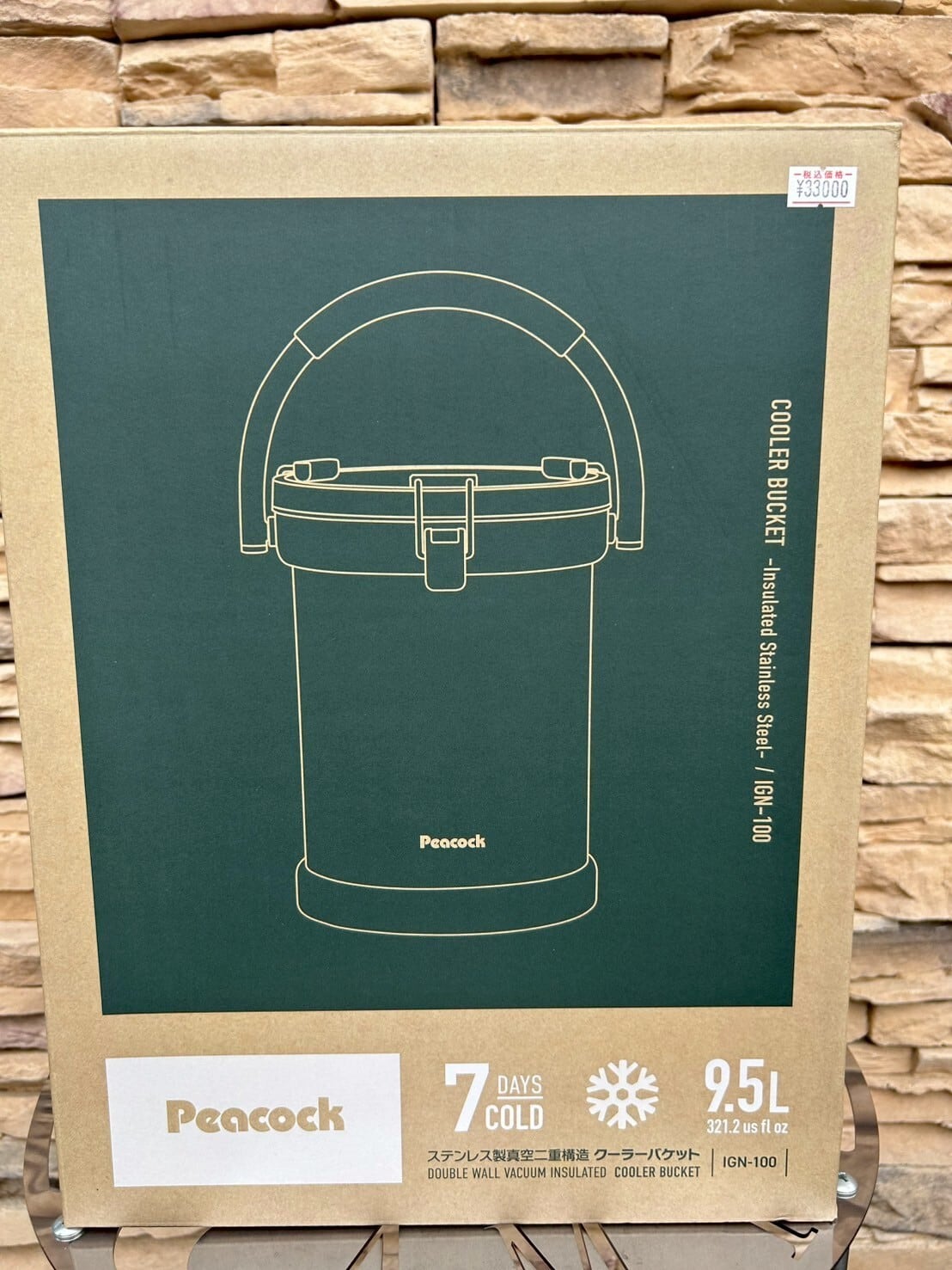Peacock ピーコック】クーラーバケット 9.5L (IGN-100) ※ダークグレー