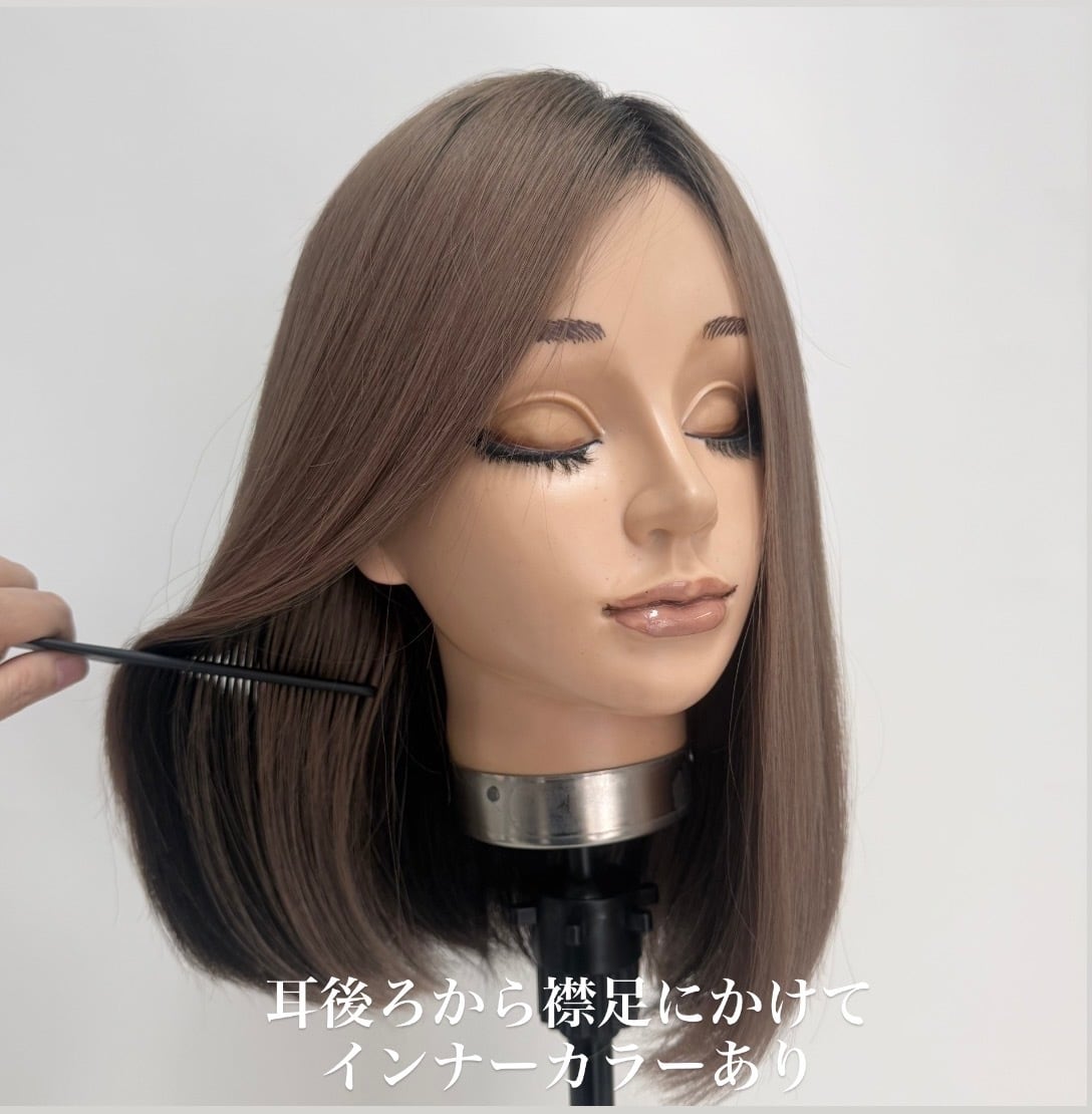 ソフトフィットウィッグ 未カット 35cm グレージュ系アンブレラカラー