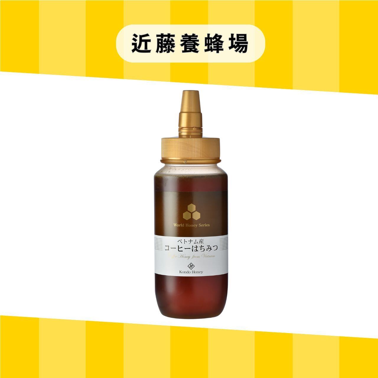 国産百花蜂蜜【485g】 | 味の宅配便