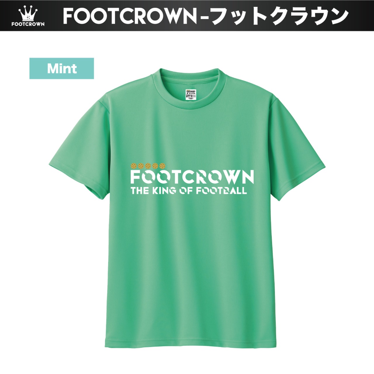 シンプル半袖プラクティスシャツ 25色展開 ゴシックロゴタイプ カラー1 110~4Lサイズ 大人 ジュニア キッズ - 10