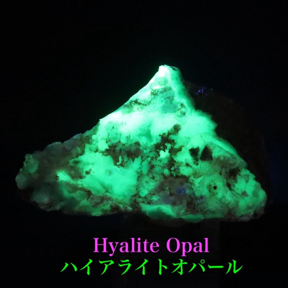 ハイアライトオパール 199.8g WKS043 原石 鉱物 天然石 パワーストーン