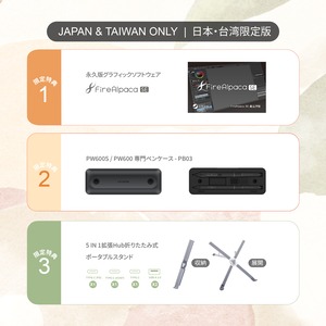 Kamvas 16 (Gen3) 日本＆台湾限定版 液晶ペンタブ｜日本法人公式・2年保証｜Huion フイオン 9