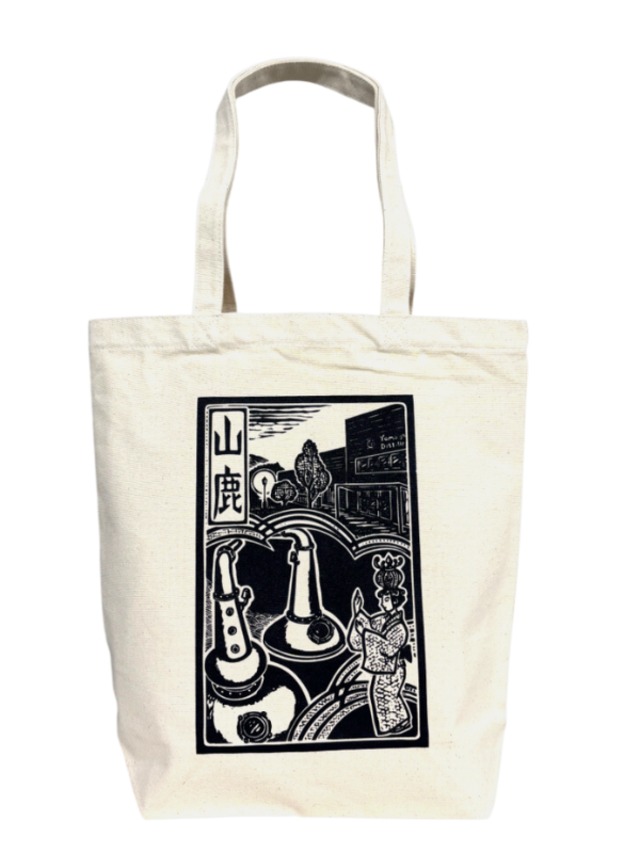 オリジナル版画トートバッグ　山鹿