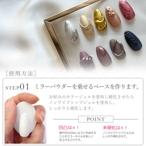 【N126】ミラーパウダー　leggiero-レジェロ