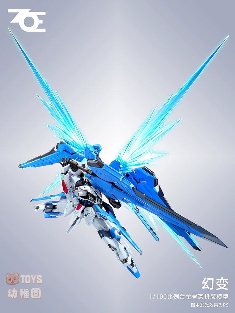 ZOE】1/100 幻変 ファントム・トランスフォーメーション 機甲 組立式