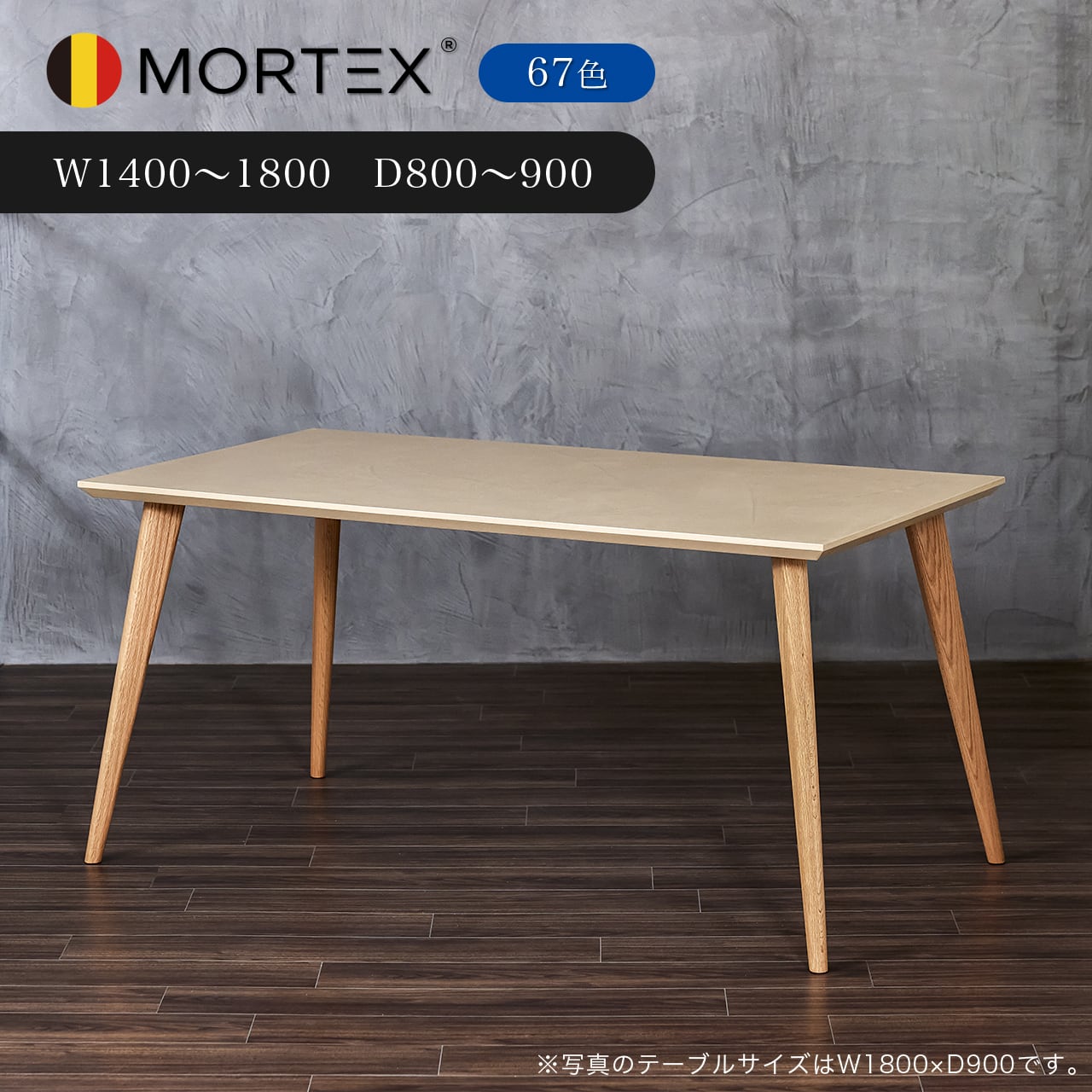 リフティングウッドテーブル リフティングウッドテーブル