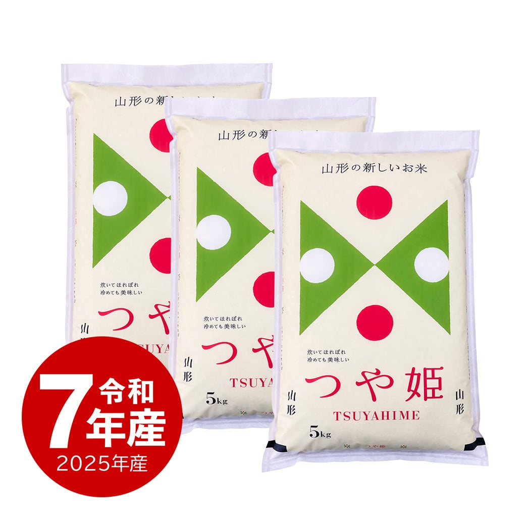 山形産 つや姫 20kg 令和7年産 | 越後の稲穂屋