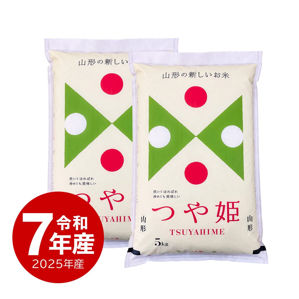山形産 つや姫 20kg 令和7年産 | 越後の稲穂屋
