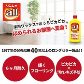 リンレイ 液体 リンレイ オール 1リットル (x 1)