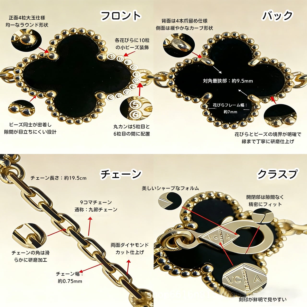R59 .四つ葉クローバー 5モチーフ ブレスレット レディース 18KGP