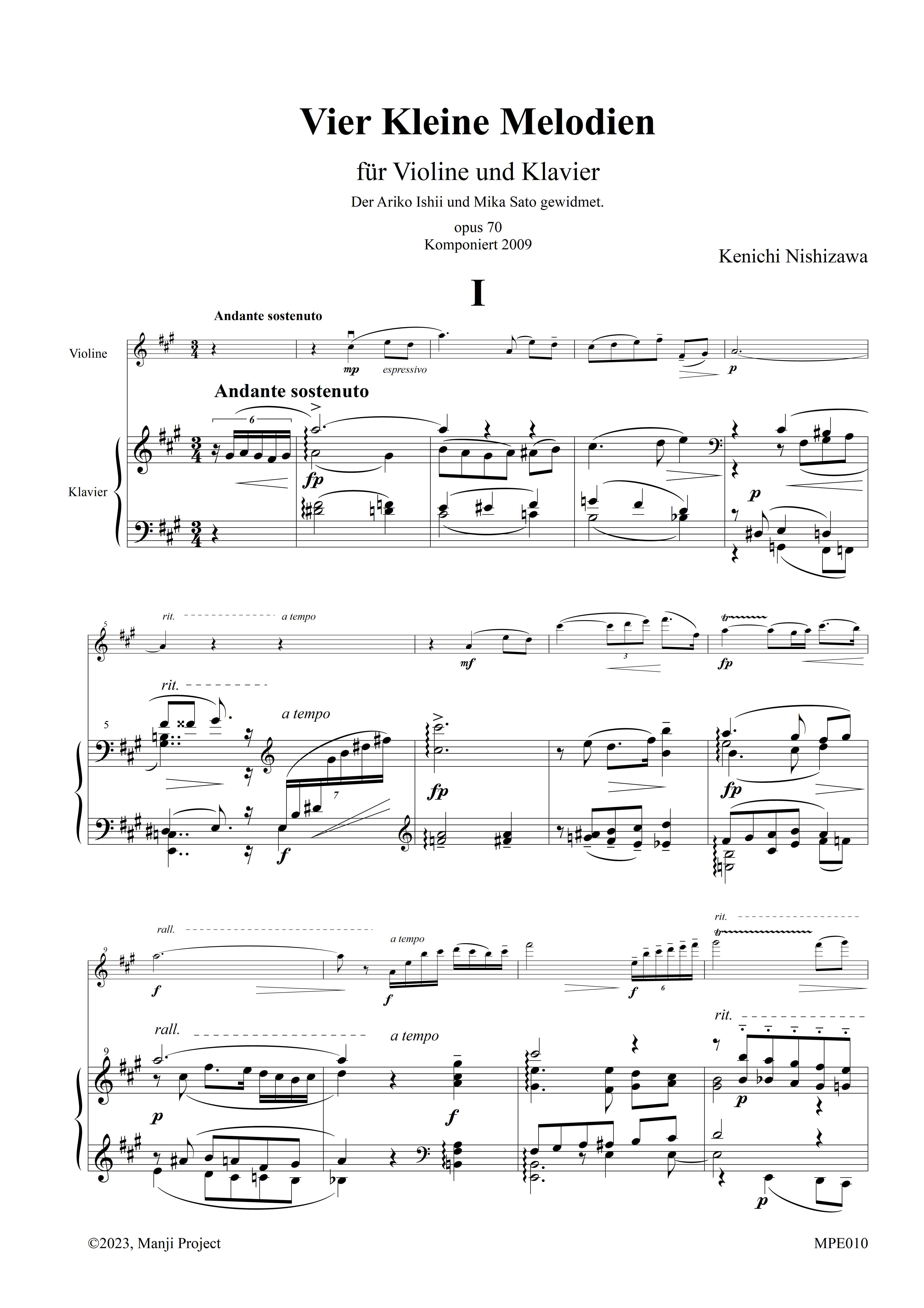 西澤健一：マンドリンのための4つの前奏曲 | Manji Project Shop