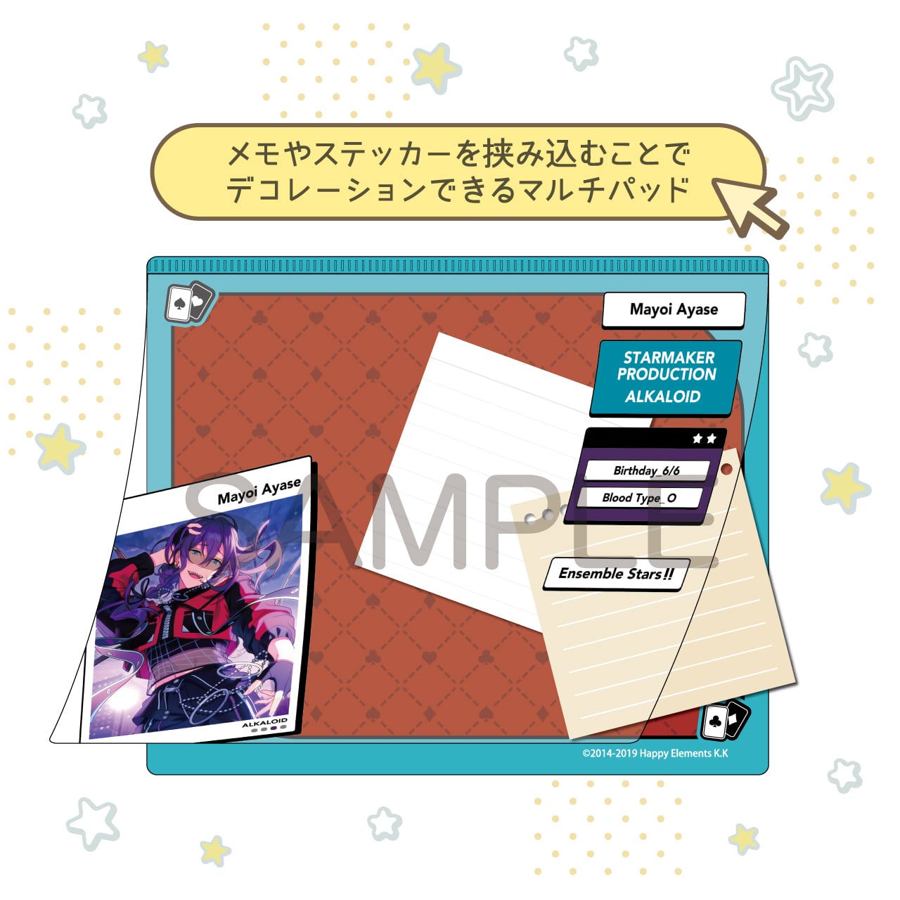 あんさんぶるスターズ！！ DECOPAD 礼瀬 マヨイ | あるじゃんマーケット
