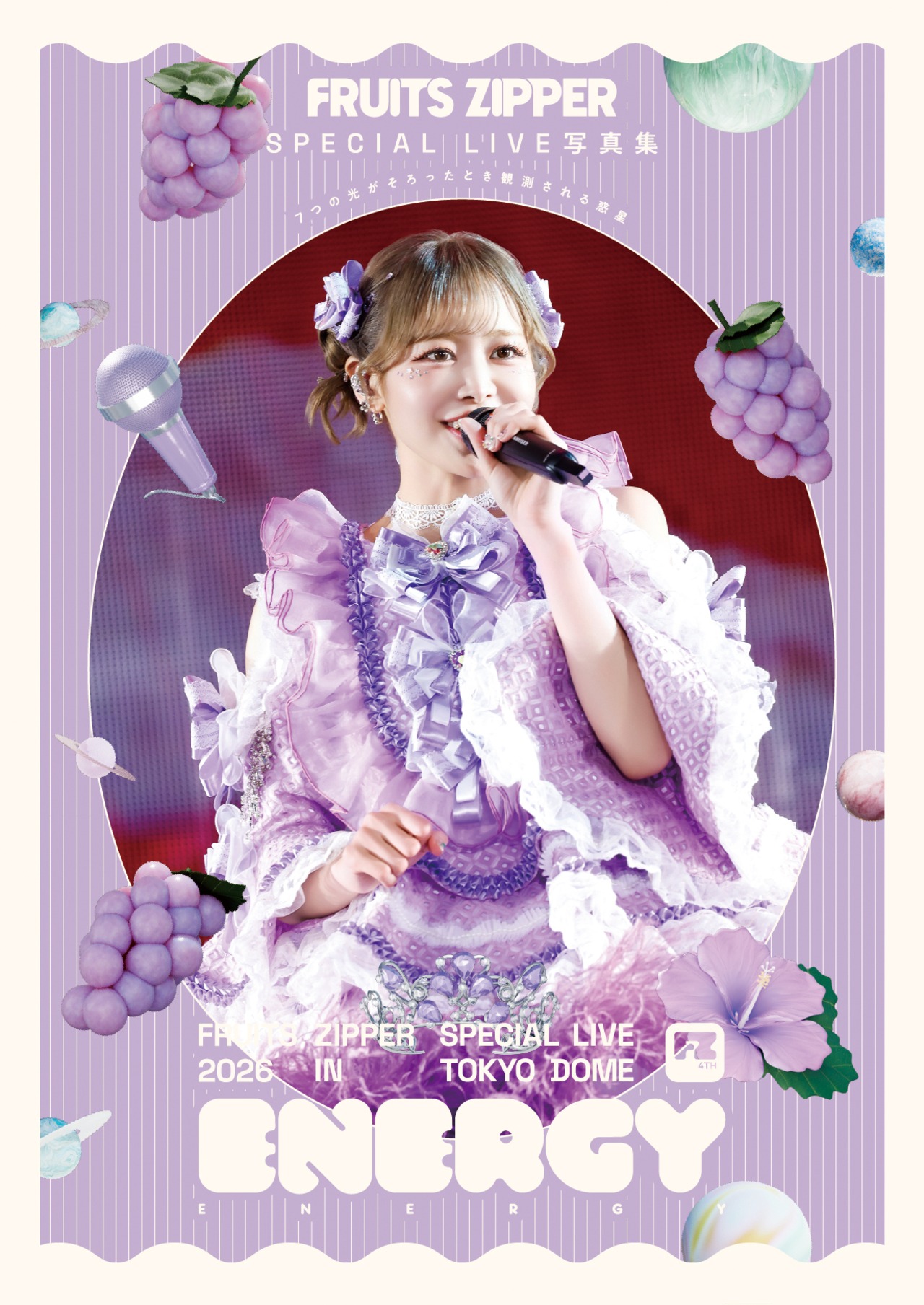 【PREMIUM版】FRUITS ZIPPER SPECIAL LIVE写真集 仲川瑠夏表紙ver.