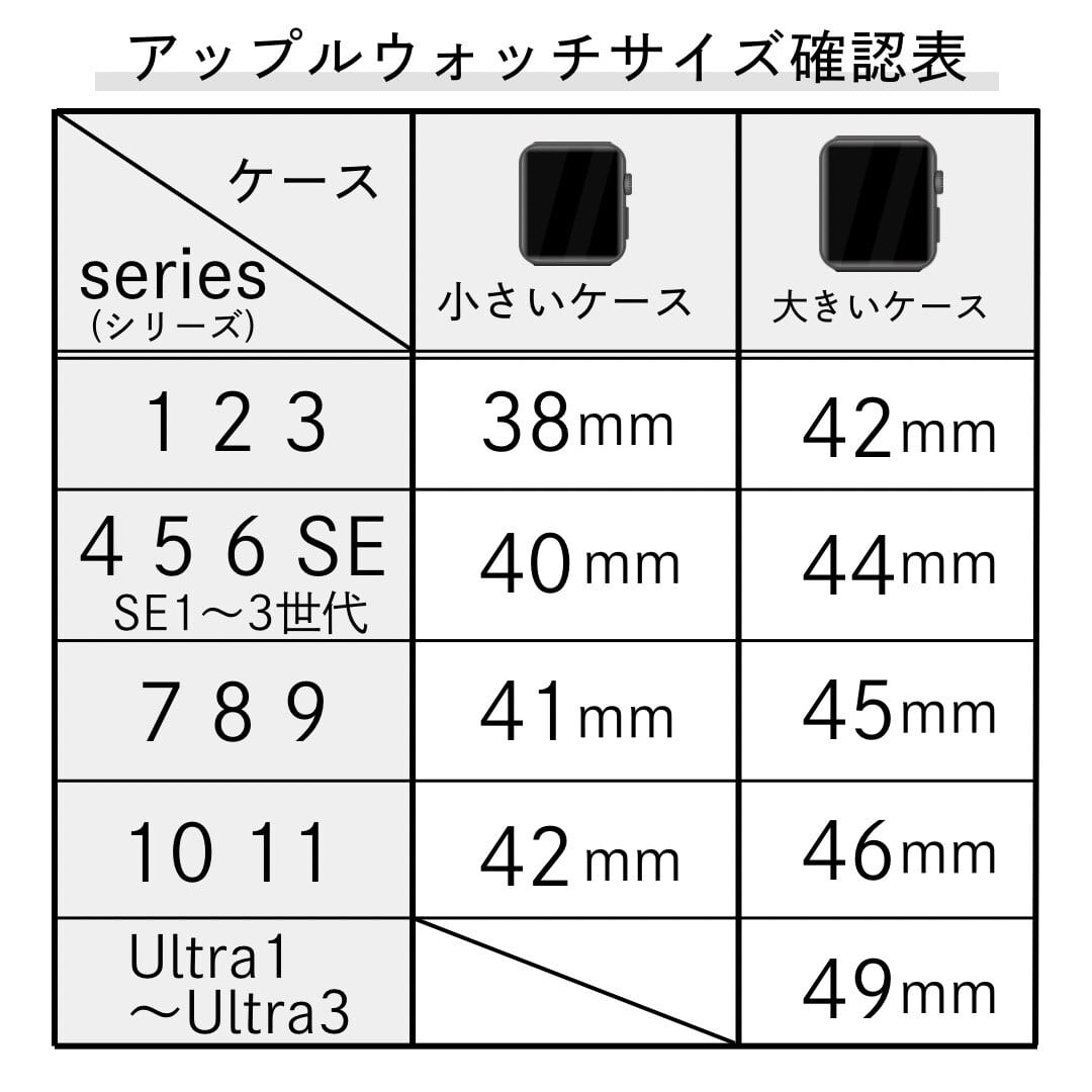 Apple Watch コントラストバンド | Lune (リュンヌ)
