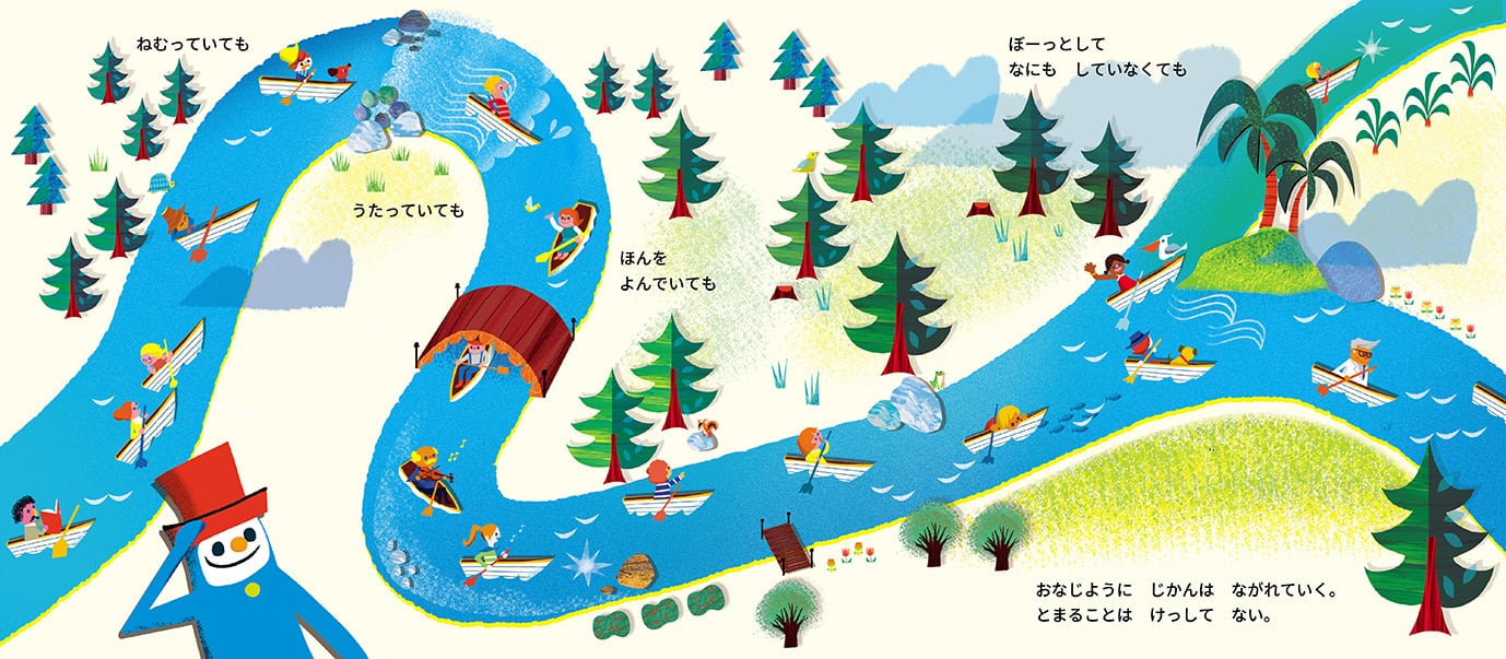 新刊】【「時間の概念」をポップに分かりやすく描かれている！】『じ