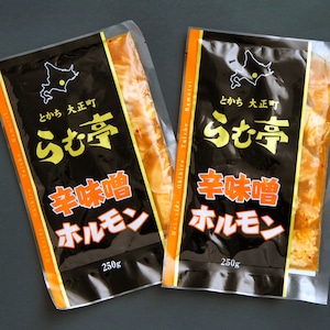 ホルモン《辛味噌》250g