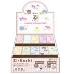 【ロット販売】【20入】サンリオ磁ケシ第4弾（サンリオキャラクターズ）(8743198)