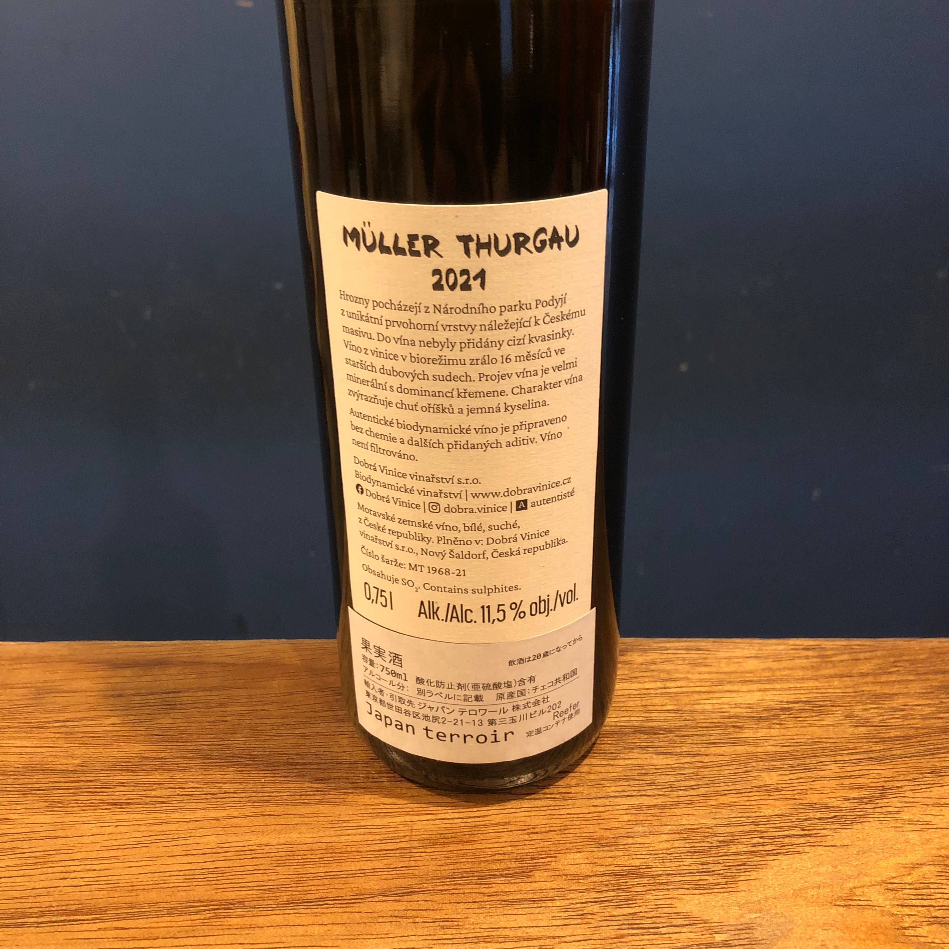 ドブラ ヴィニツェ ミュラー トゥルガウ 2021 白 | NEW VALLEY（ニュー