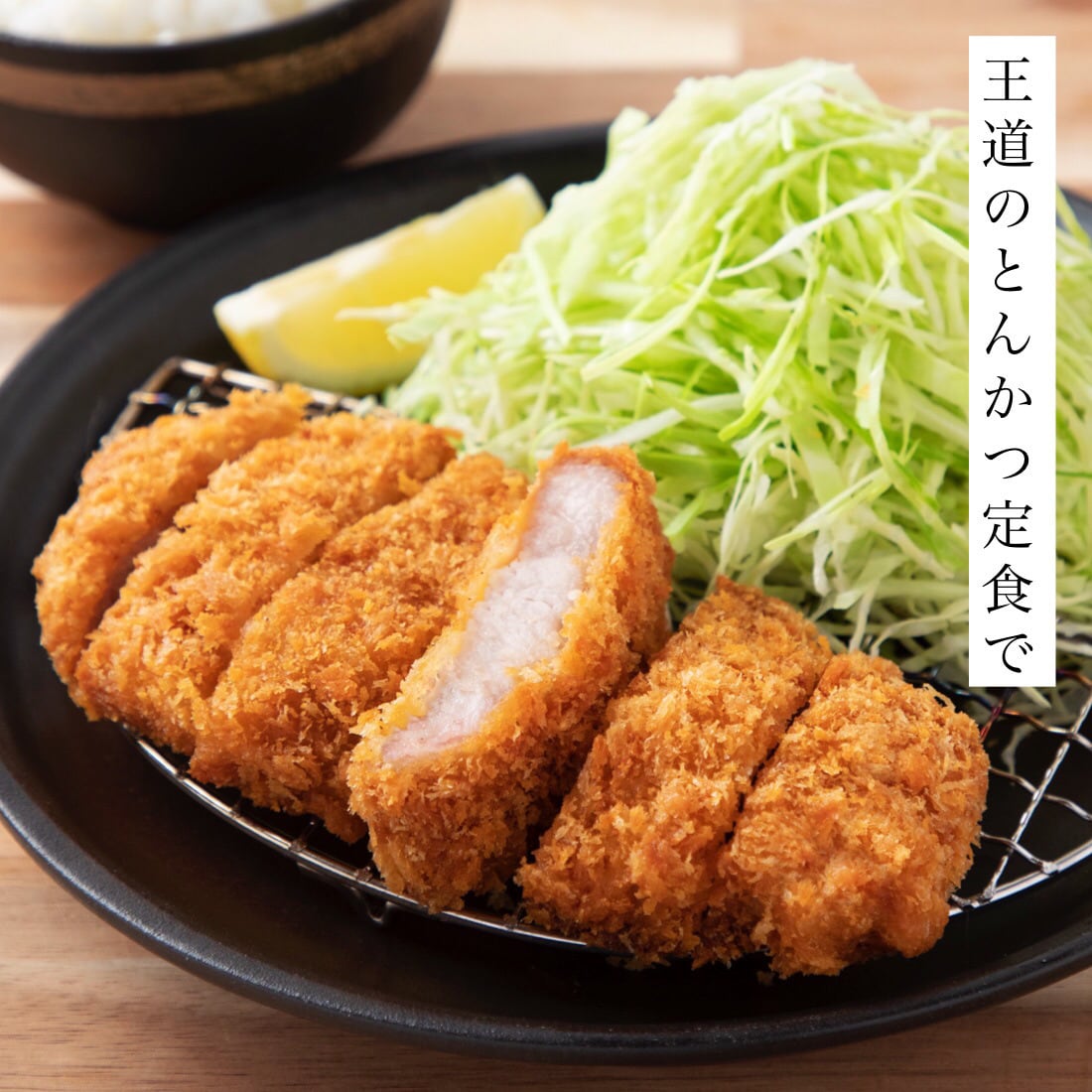 とんかつ 冷凍 大きな ロースカツ 180g×5枚 あると嬉しい冷凍ストック