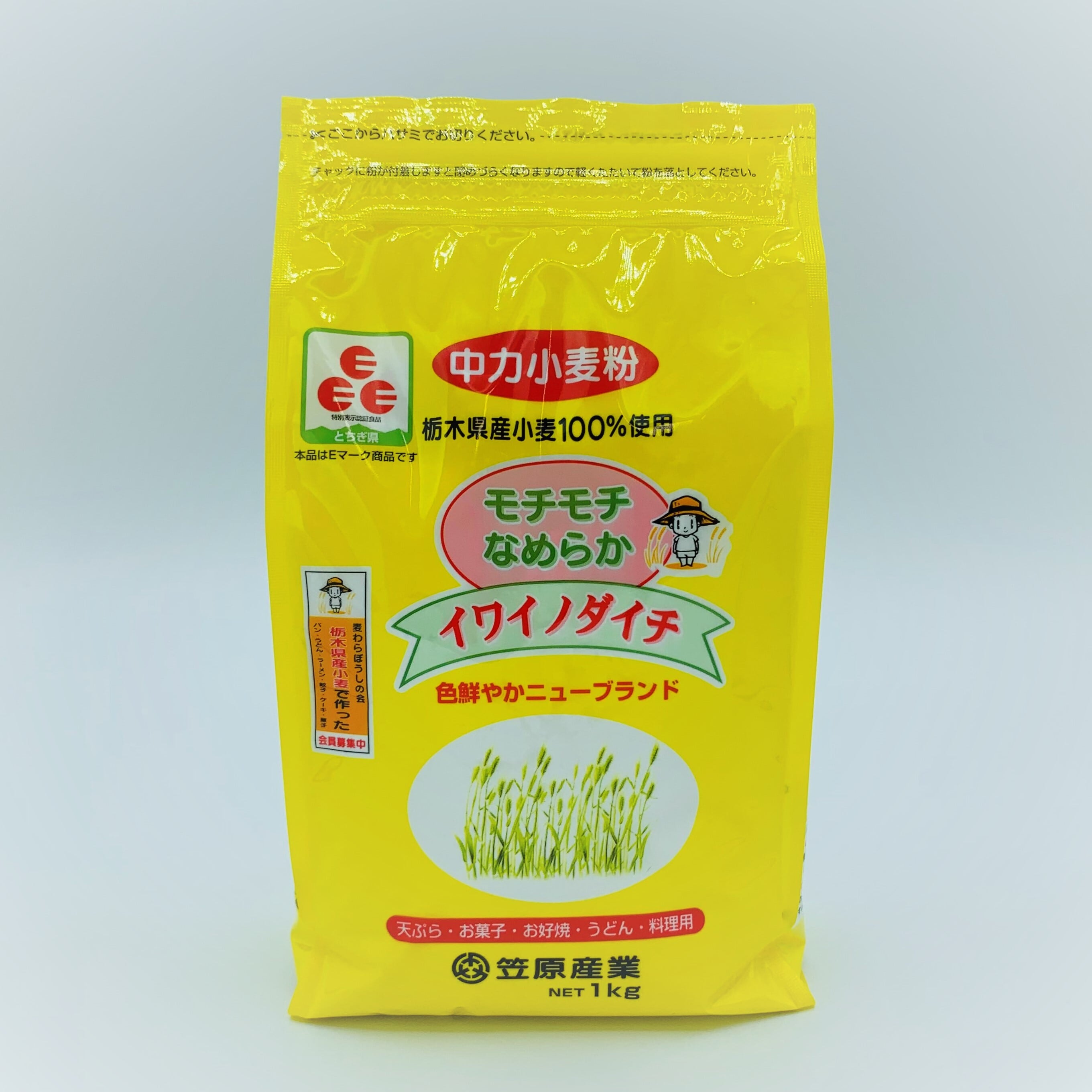 モチモチ食感】イワイノダイチ 1kg（中力粉） | 麦わらショップ