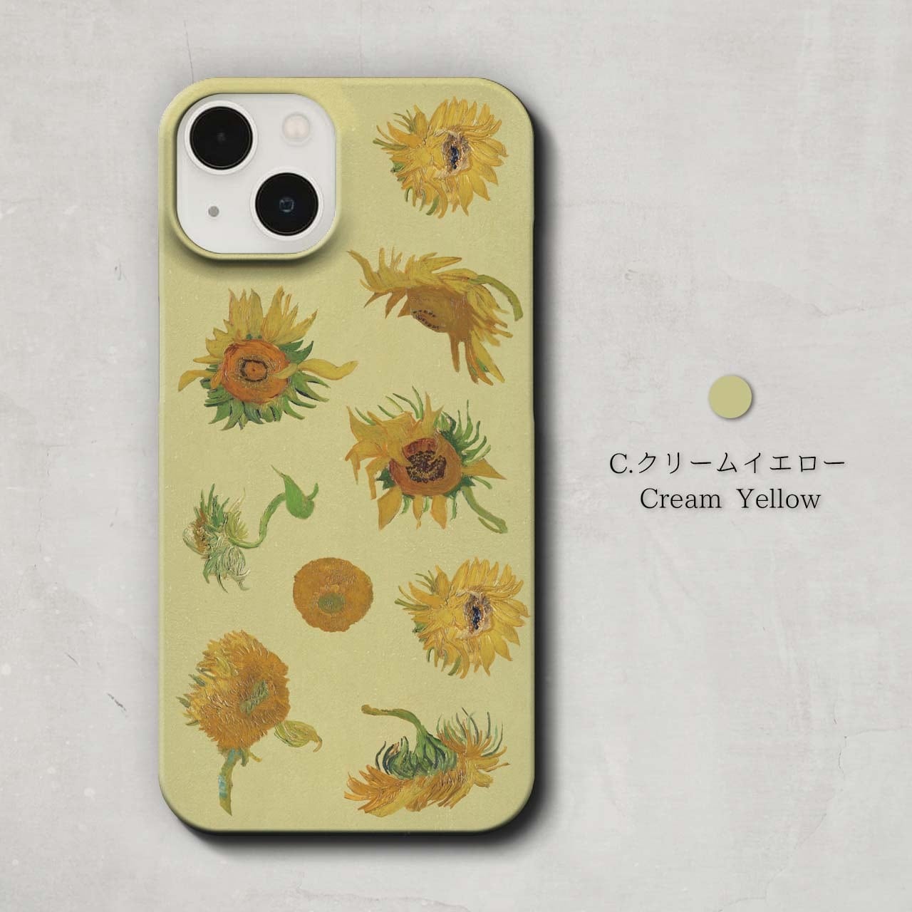iPhone - ひまわり 楽天市場】オリジナル No139 ひまわり 多機種に対応 クリア