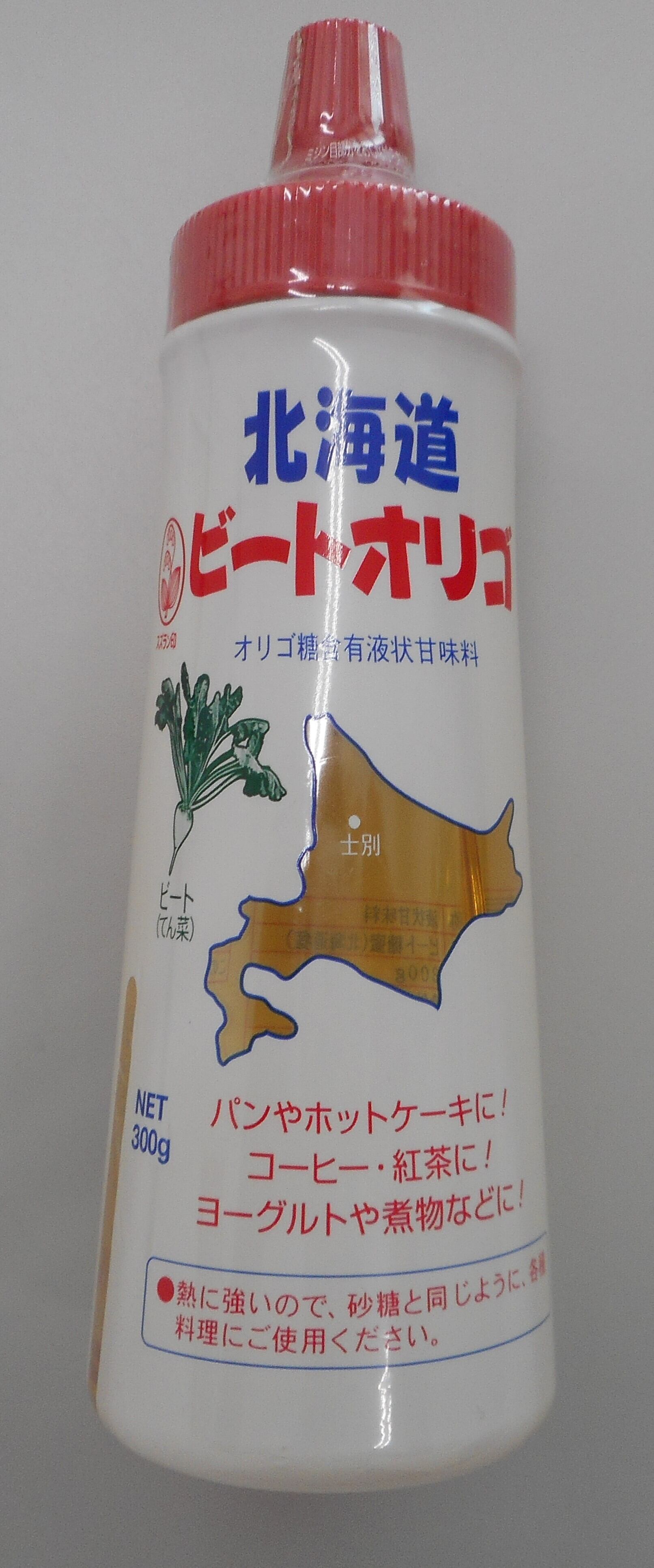 ２セット以上購入で、おまけ１本 【残り僅か】ビートオリゴ オリゴ糖