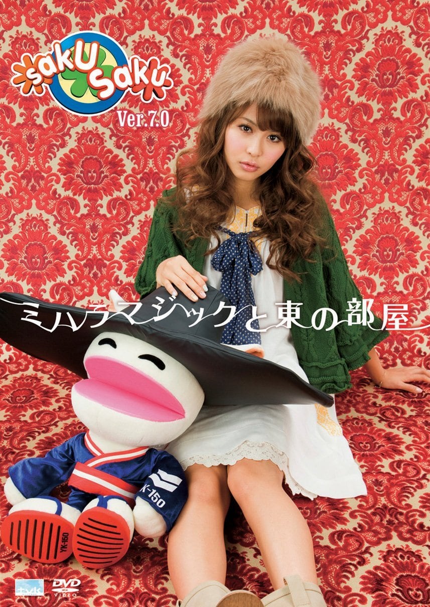 新品】ウエストランド第一回単独ライブ「GRIN!」 [DVD] | PAY ID
