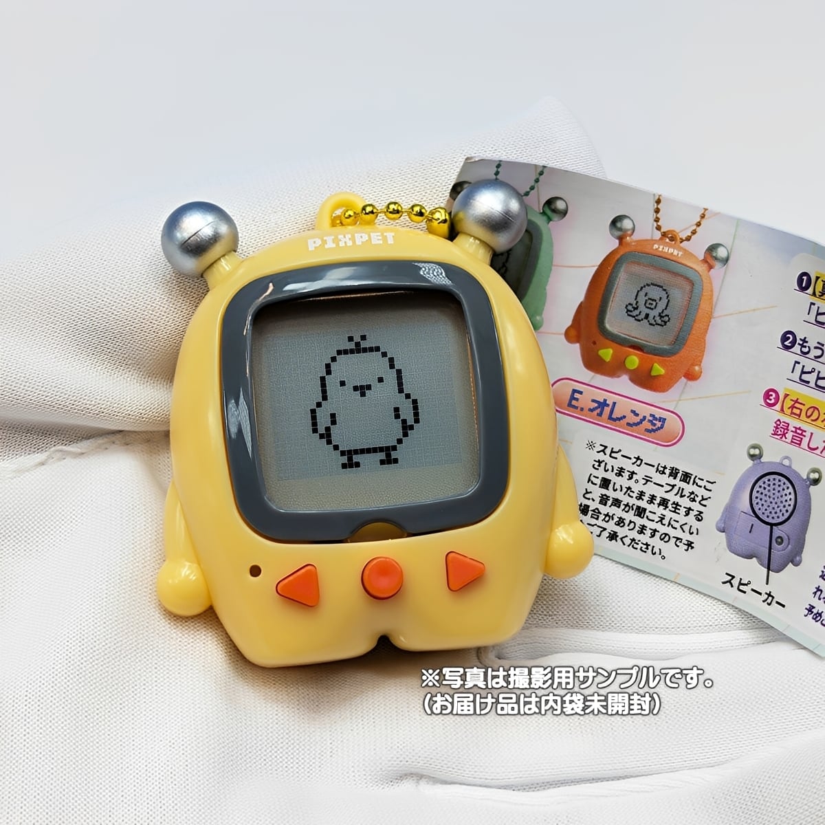 フルコンプ】 育成ゲーム風！録音再生できちゃう！ピクペット