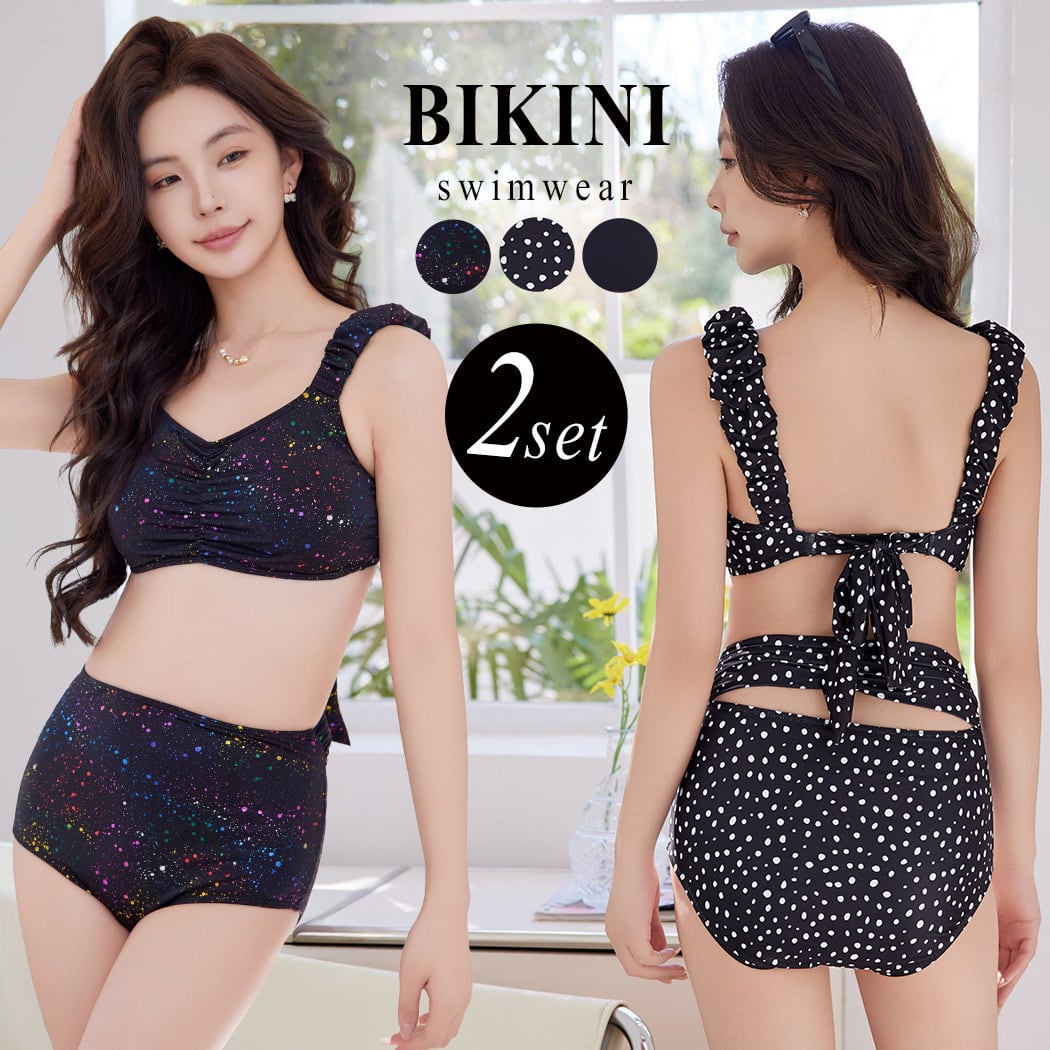 メール便】レディース水着 ギャザー ゆるVネック カットアウト ノン