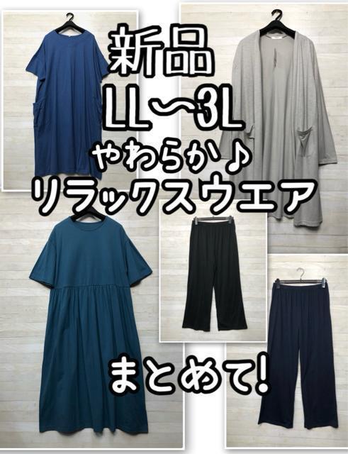 新品☆E130♪ノンワイヤー楽ちんブラ3枚セット〇G520 | うさぎのうさばらし