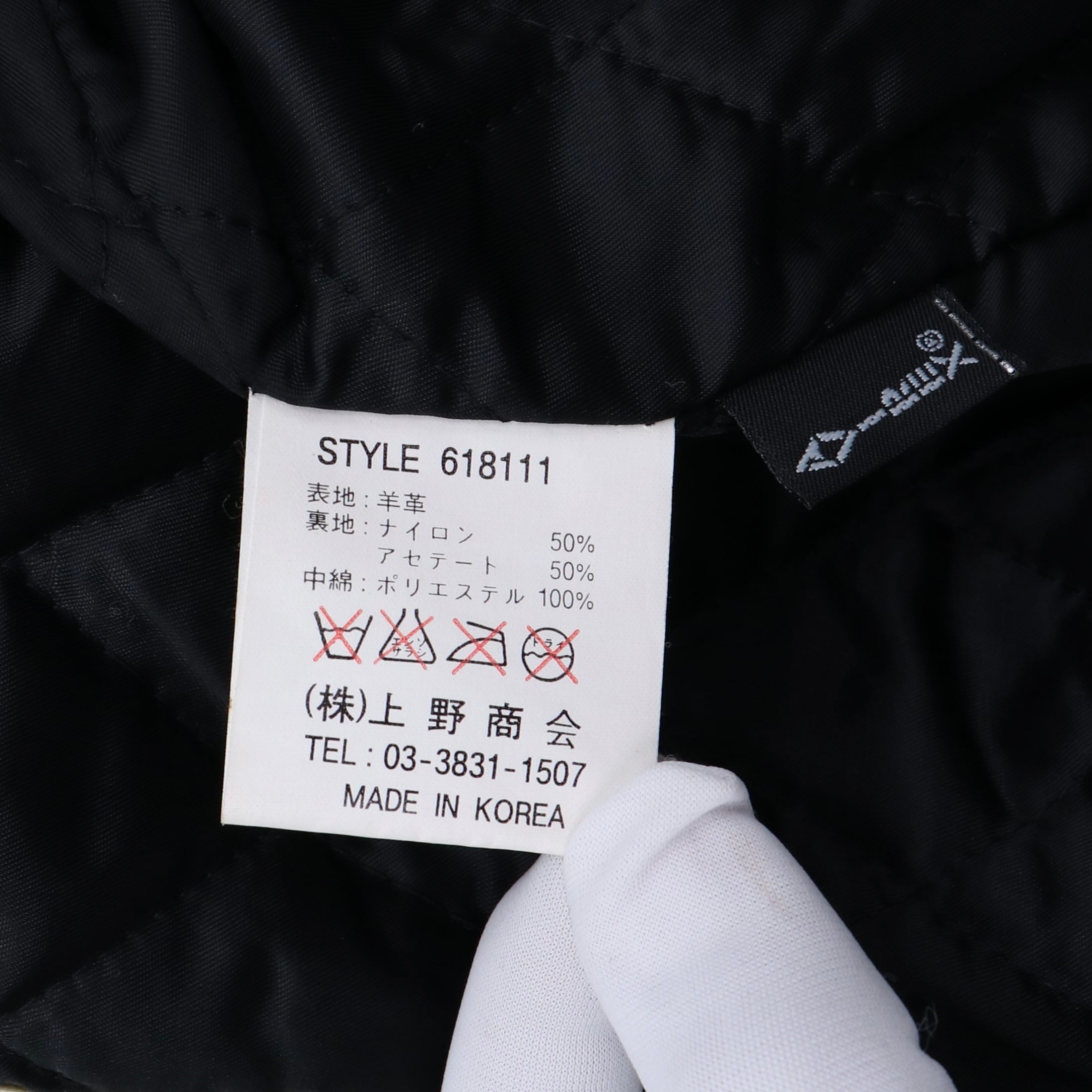 AVIREX USA VARSITY レザージャケット ブルゾン ブラック