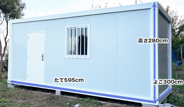 プレハブ販売の株式会社エスト