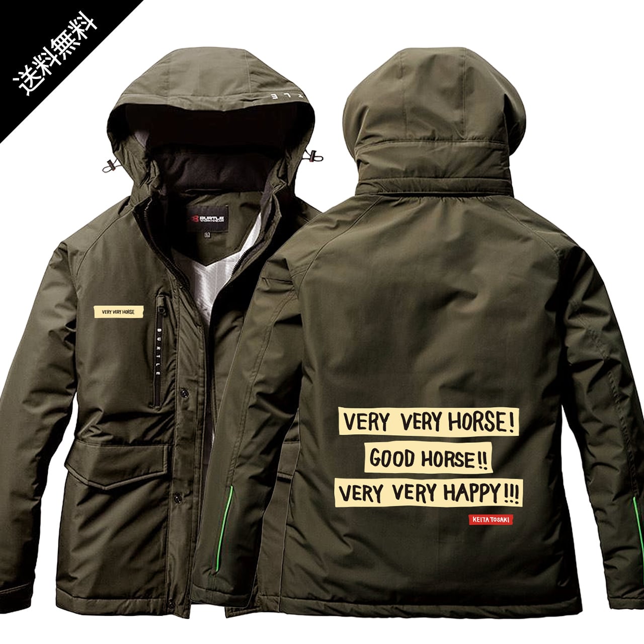 競馬グッズSTORE