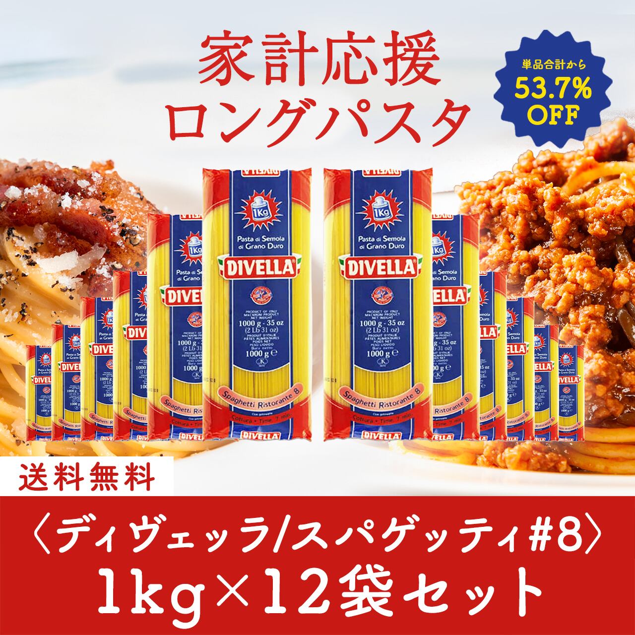 チャオネット｜イタリアワイン＆フードの通販サイト