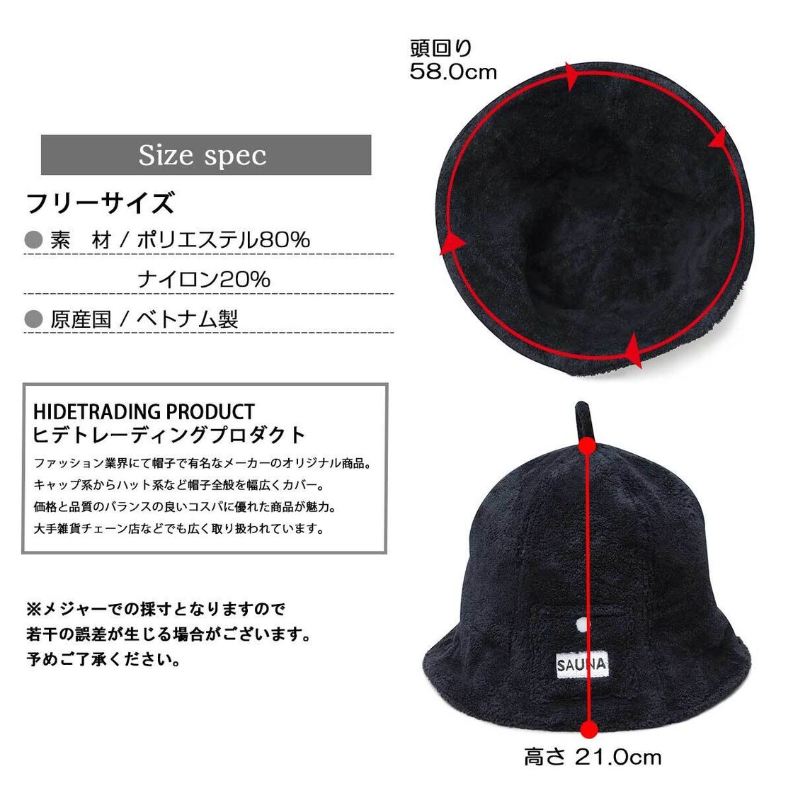 HDT-105 サウナハット サウナ ハット サ活 サ旅 サウナ愛好家 サウナー 