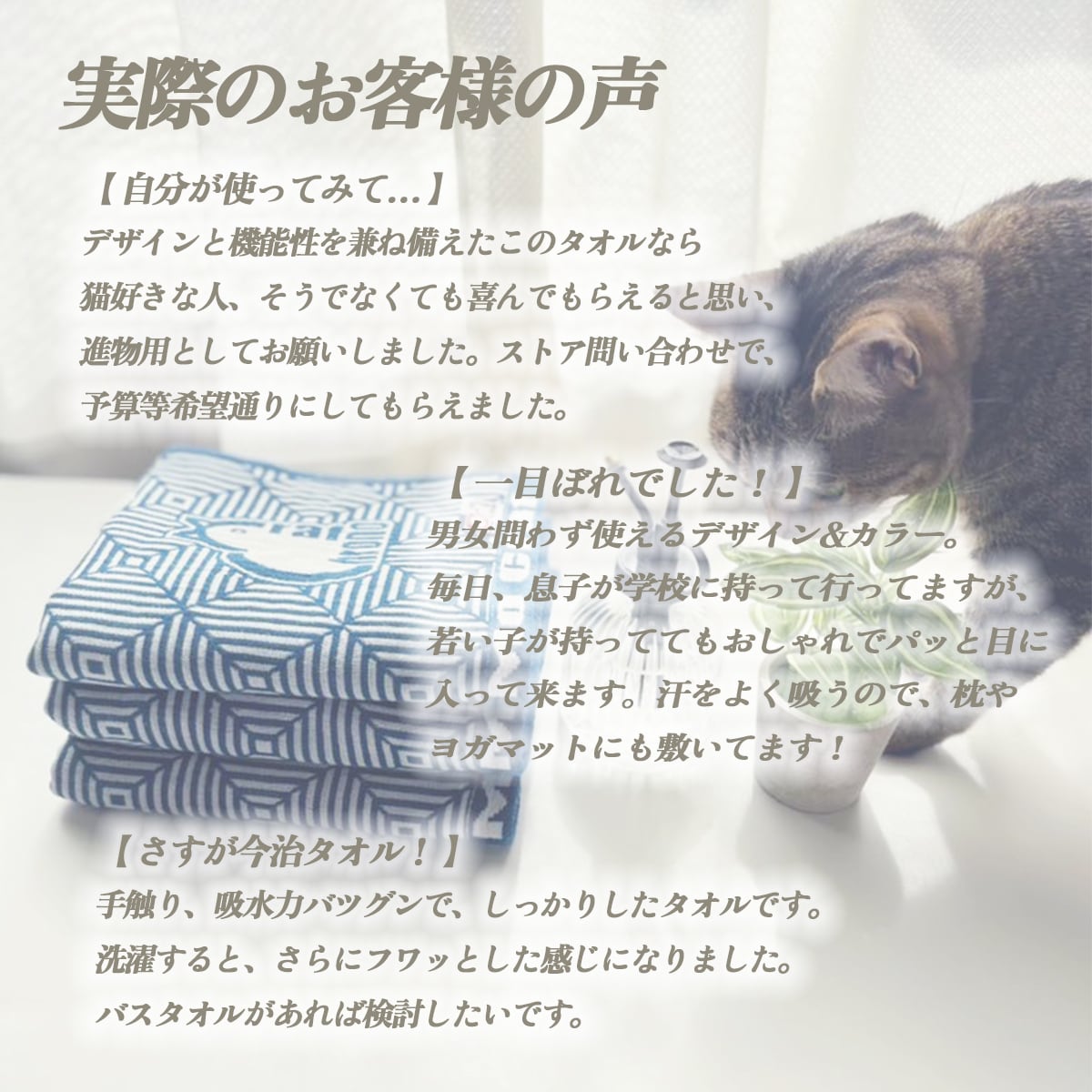 ☆専用ページ☆猫のドレスタオル　3種