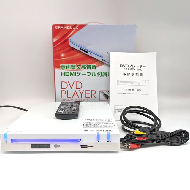 GRAMOLUX・DVDプレイヤー・HDMIケーブル付属・No.240329-04・梱包サイズ80