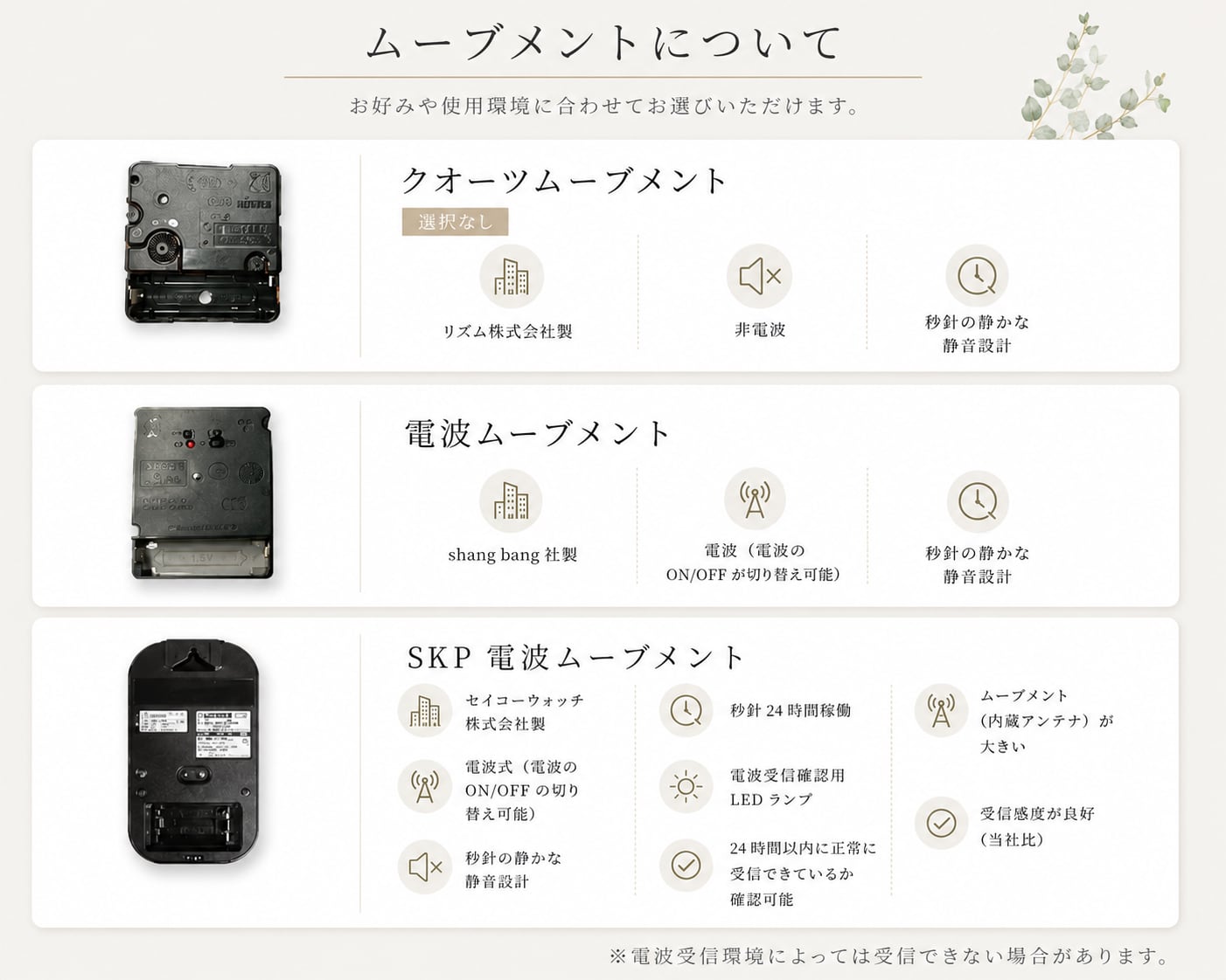 KATOMOKU muku clock 16 ウォールナット km-113WA 掛け時計 | 加藤木工