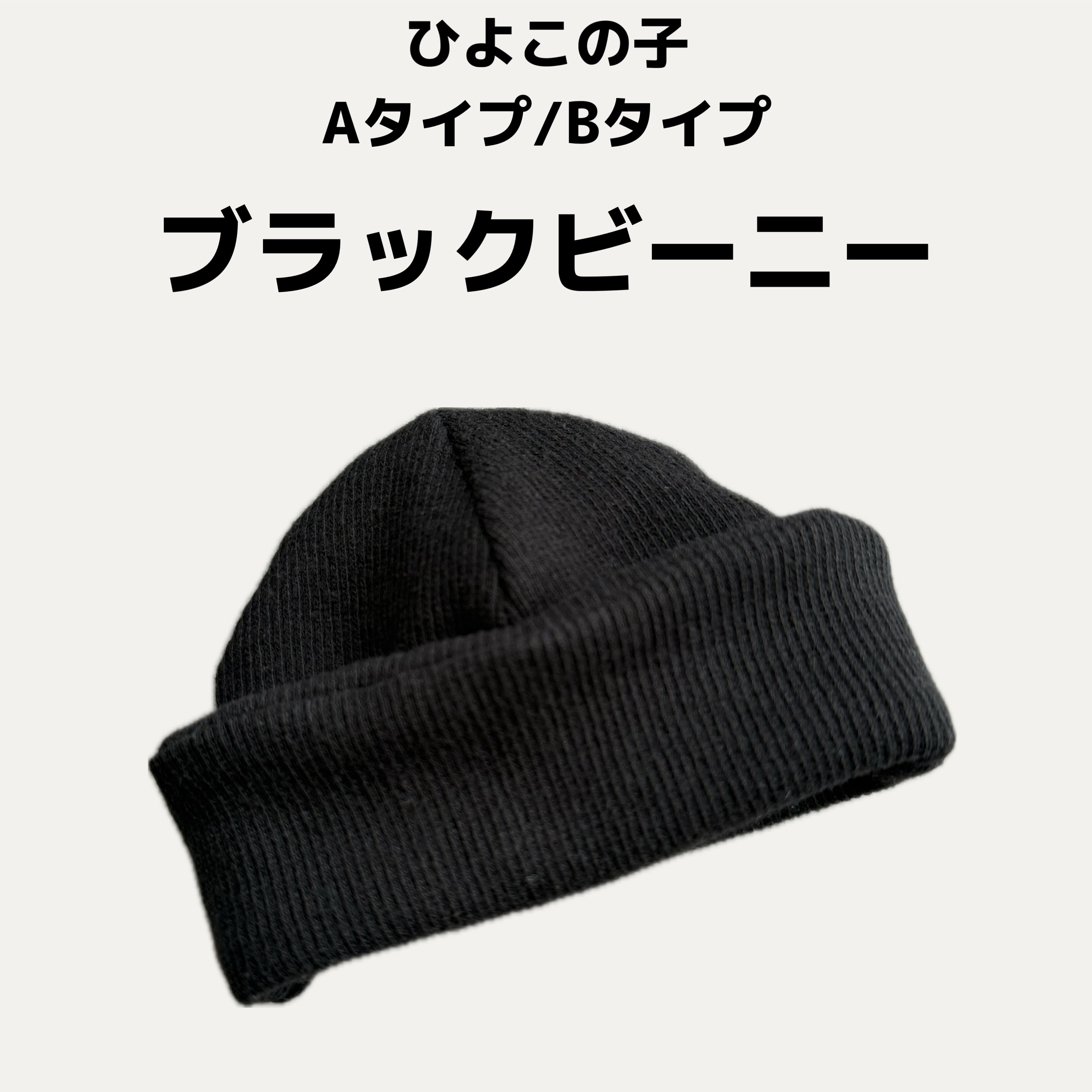 送料無料】ニューエラ アスレチックス ロゴ刺繍ニットキャップOTC