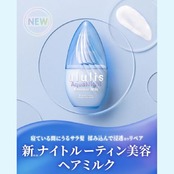 ululis ウルリス [ ツヤケア の キラメキ ] ウォーターコンク シャイニー ヘアオイル 100mL