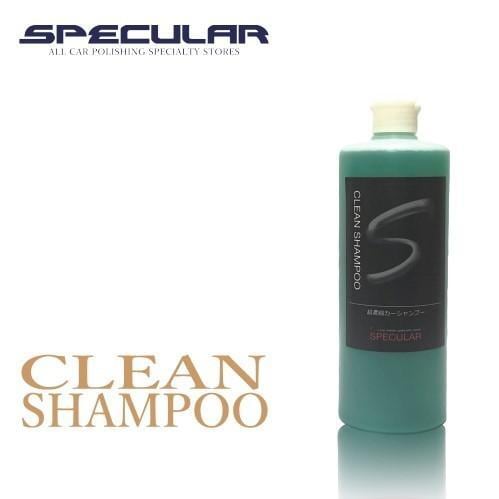 超濃縮 カーシャンプー SPECULAR クリーンシャンプー 500ml 25倍〜35倍希釈 スペキュラー