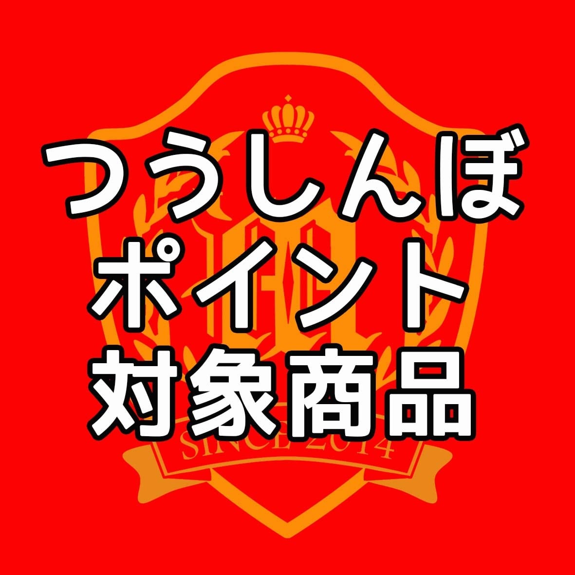 三浦千鶴 / Yell | ME WEBSHOP