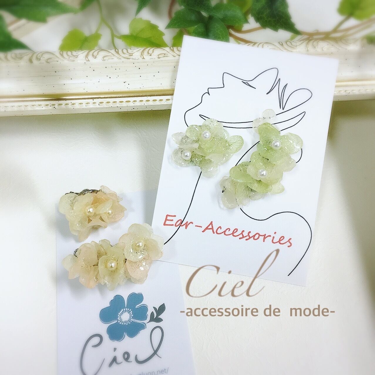 アナベルのピアスorイヤリング(L)