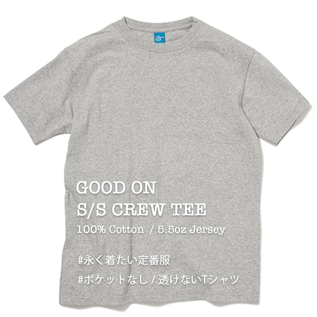 【Good On / グッドオン】S/S CREW TEE / ショートスリーブ クルーネックTシャツ　ユニセックス